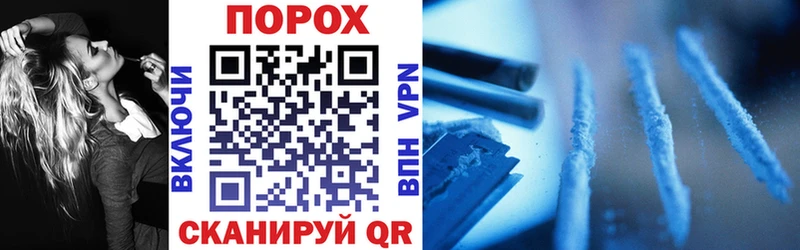 гидра ONION  Покров  Amphetamine VHQ 