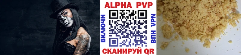 купить наркоту  Покров  Alfa_PVP СК 