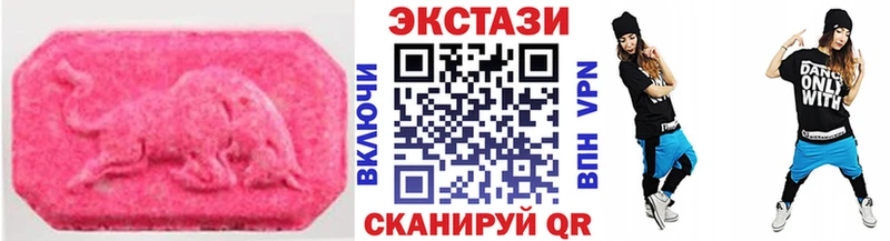 ЭКСТАЗИ 300 mg Покров