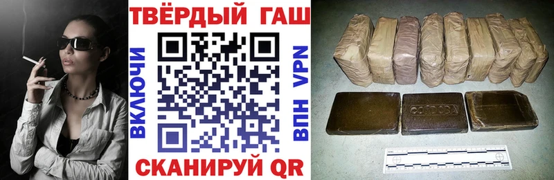 Гашиш 40% ТГК Покров