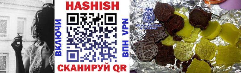 закладки  Покров  ГАШ VHQ 