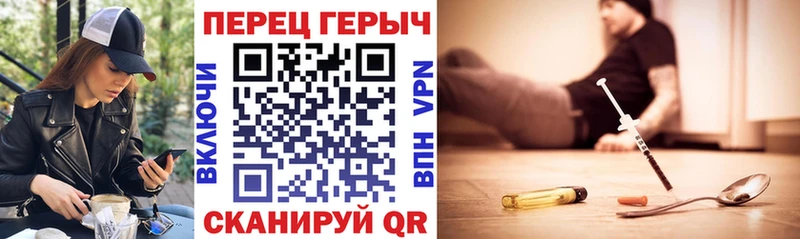 магазин  наркотиков  Покров  ГЕРОИН герыч 