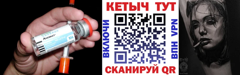 Кетамин VHQ Покров