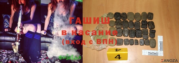 а пвп мука Армянск