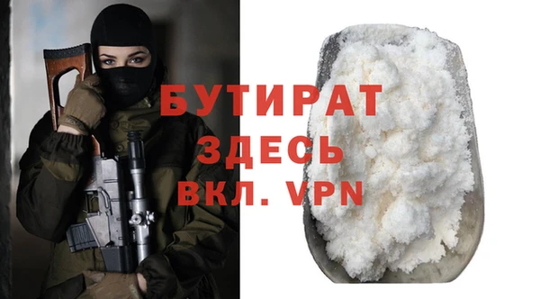 mdpv Арсеньев