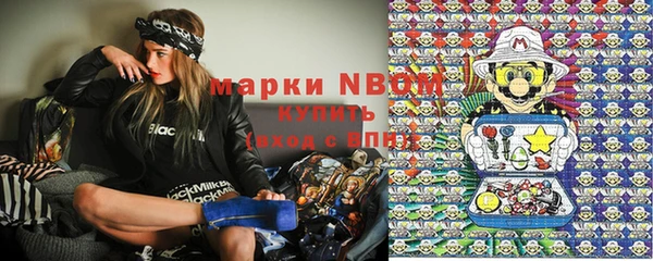 а пвп мука Армянск