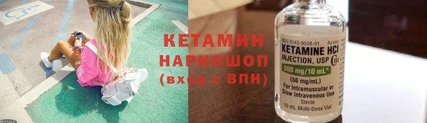 mdpv Арсеньев