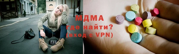mdpv Арсеньев