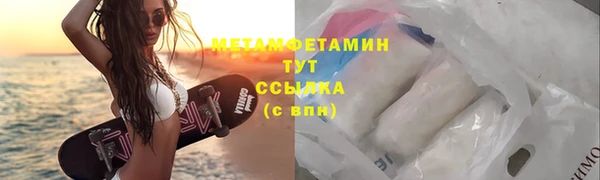 mdpv Арсеньев