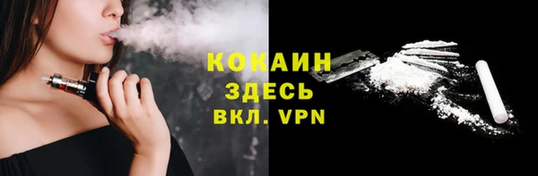 а пвп мука Армянск