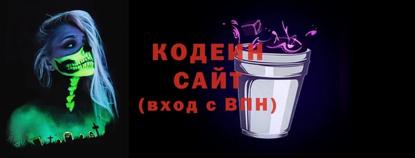 а пвп мука Армянск