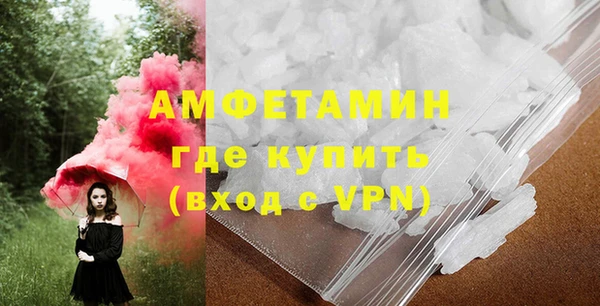 а пвп мука Армянск