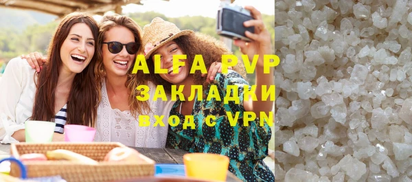 а пвп мука Армянск