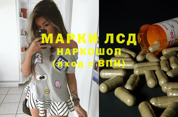 mdpv Арсеньев
