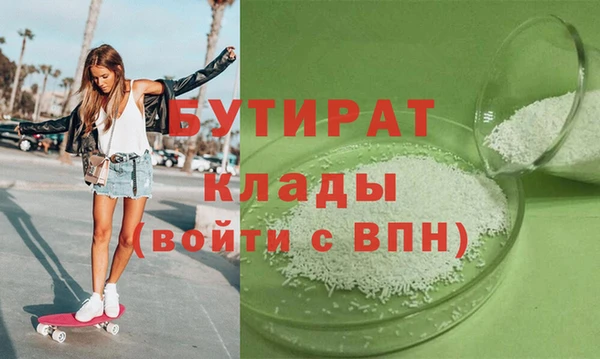 гашик Аркадак