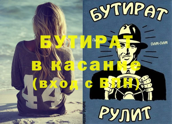 гашик Аркадак