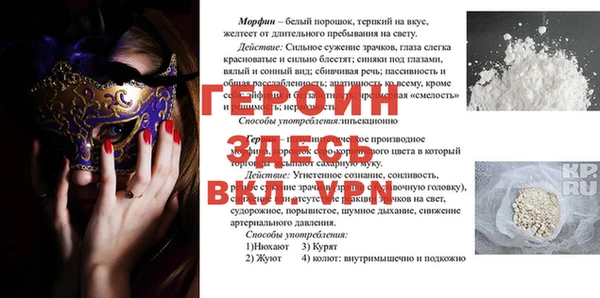 а пвп мука Армянск