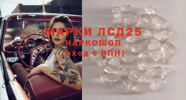 mdpv Арсеньев