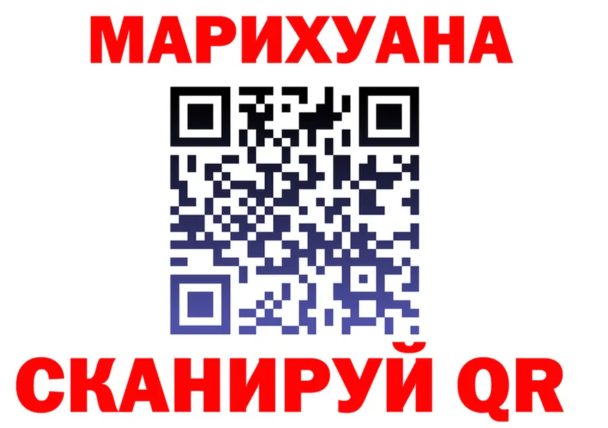 Бошки Шишки план ТОР мориарти KRAKEN Покров