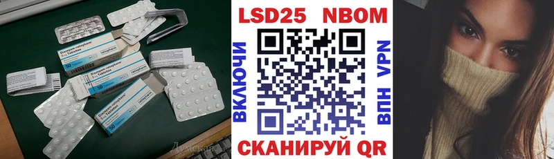 ЛСД экстази кислота  Покров 