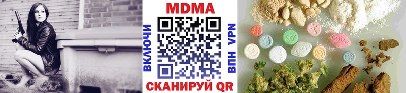 МДМА crystal  Покров 
