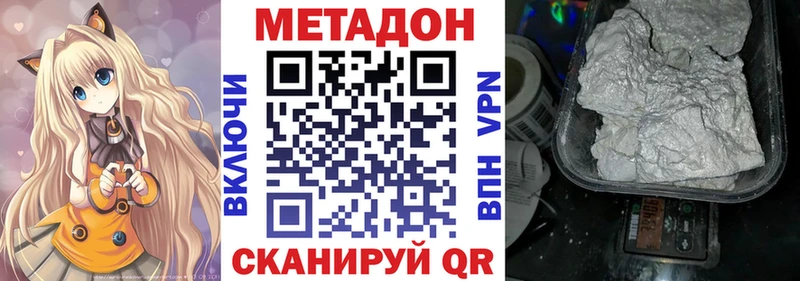 Метадон мёд  наркота  ОМГ ОМГ маркетплейс  Покров 