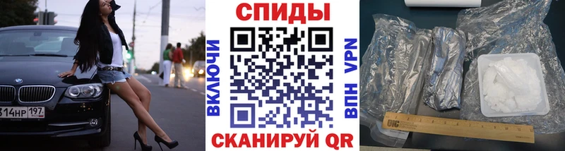 Первитин Methamphetamine  сколько стоит  Покров 