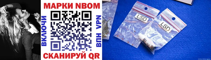 купить закладку Покров Марки NBOMe 1,8мг