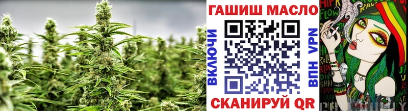 ТГК концентрат  наркошоп  Покров 